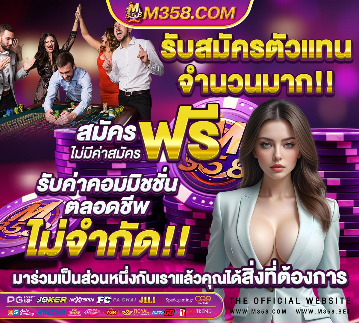 หวยไทยรัฐ 16 7 63